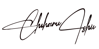 ”代表取締役社長