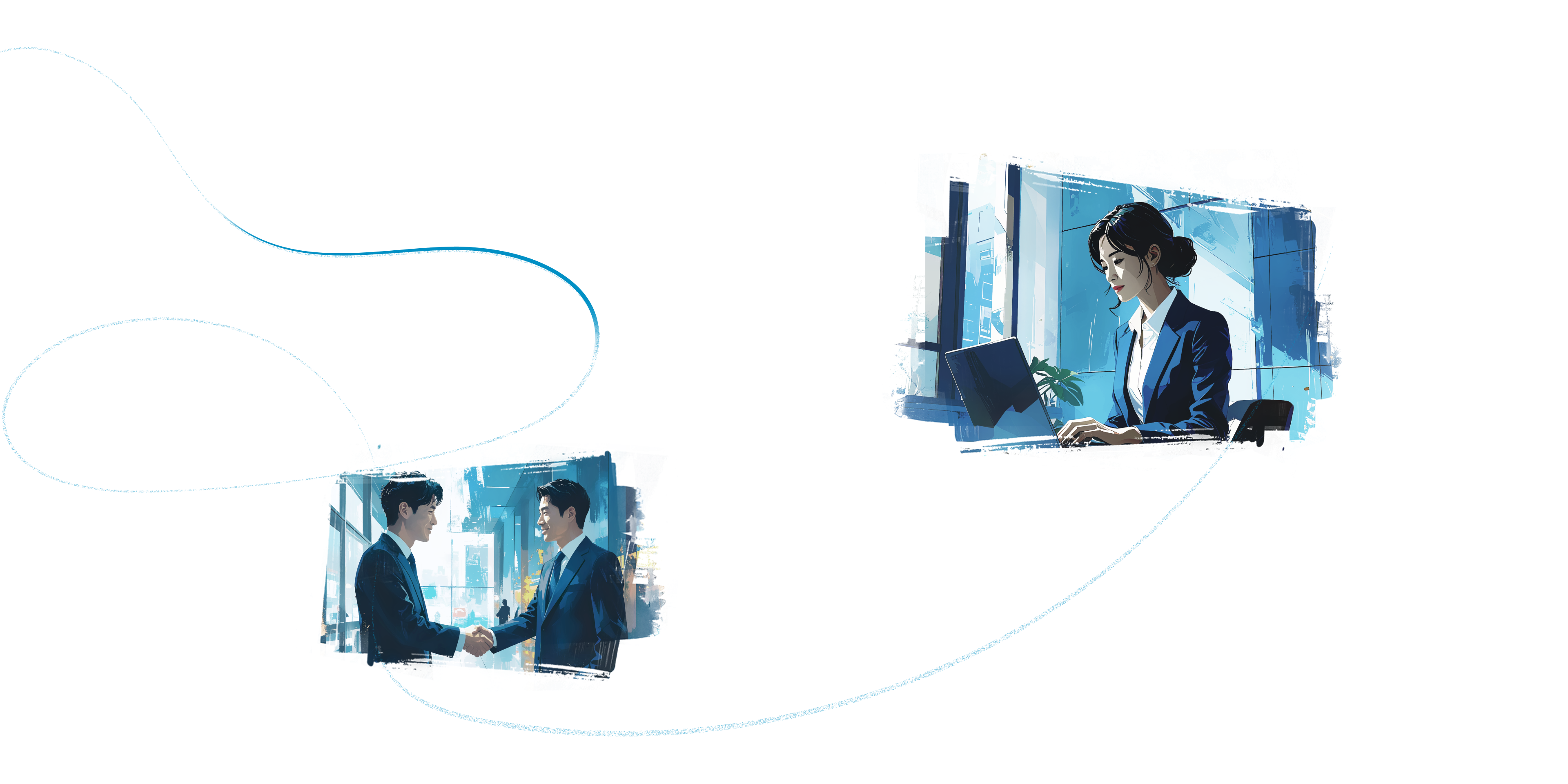 一気通貫ワンストップサービス