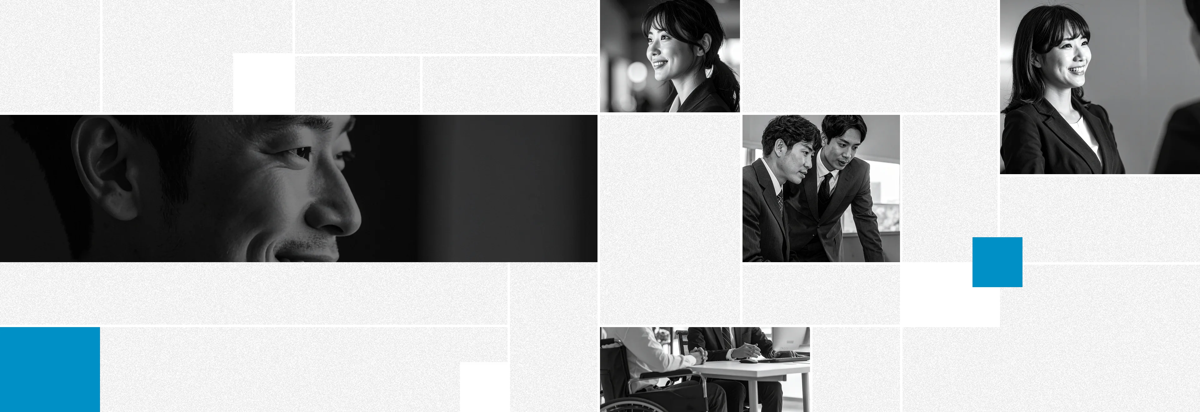 キャリア採用職種