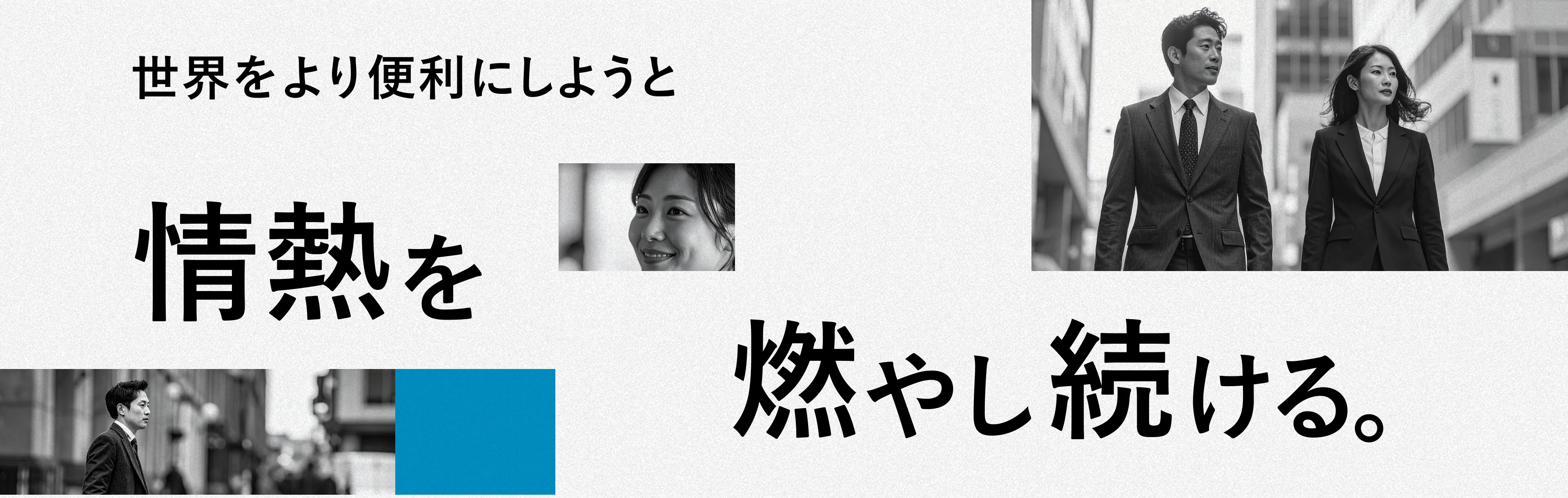 New Business Development