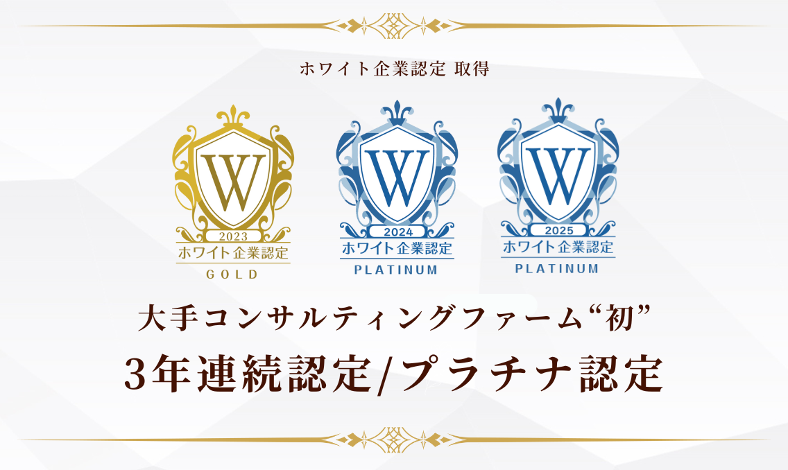 大手総合ファーム初認定ロゴ