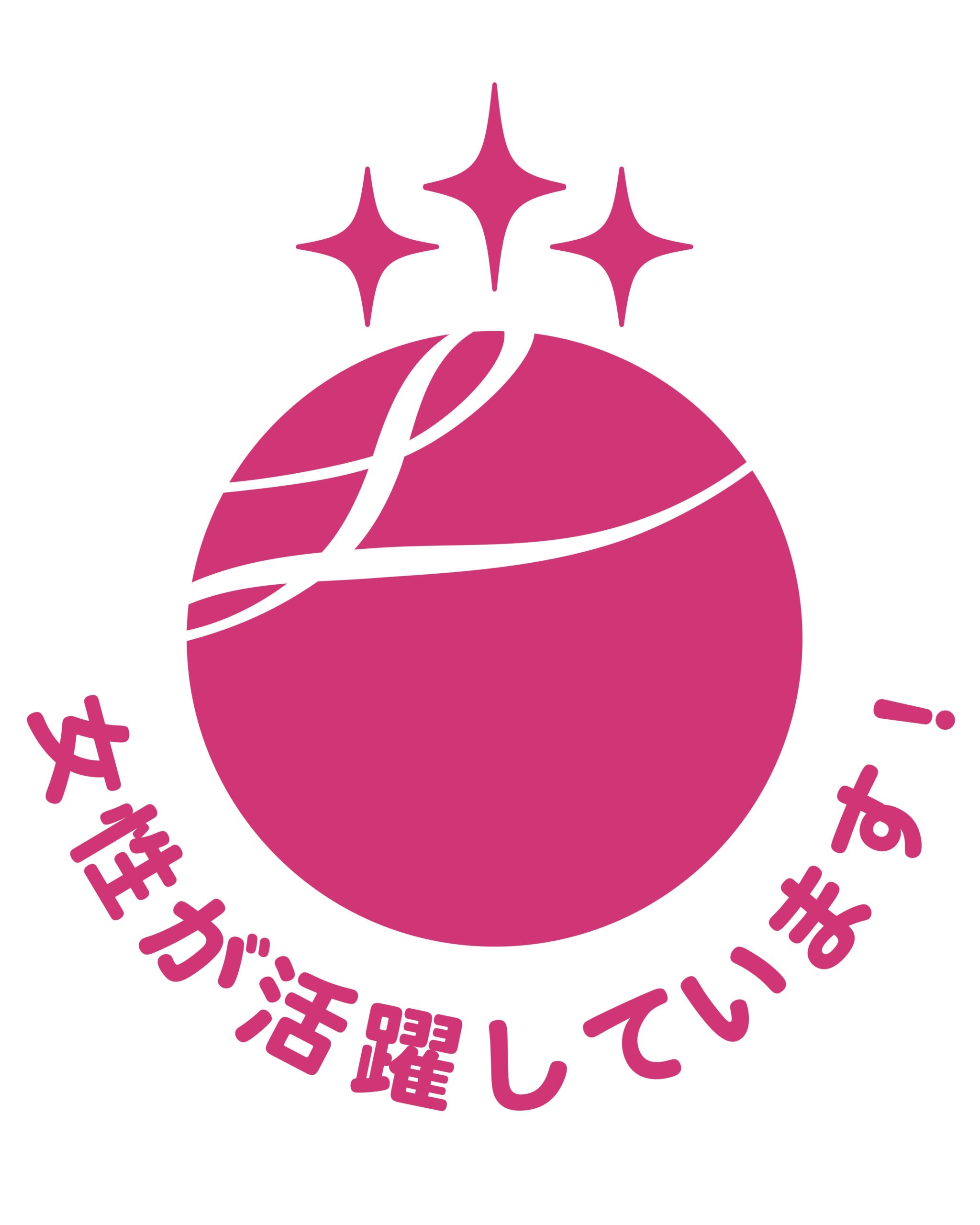 厚生労働省