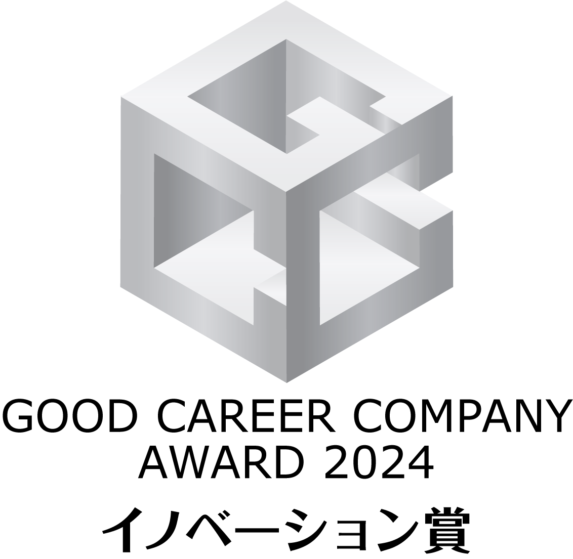 厚生労働省